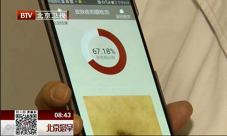 皮肤病.png 皮肤病.png